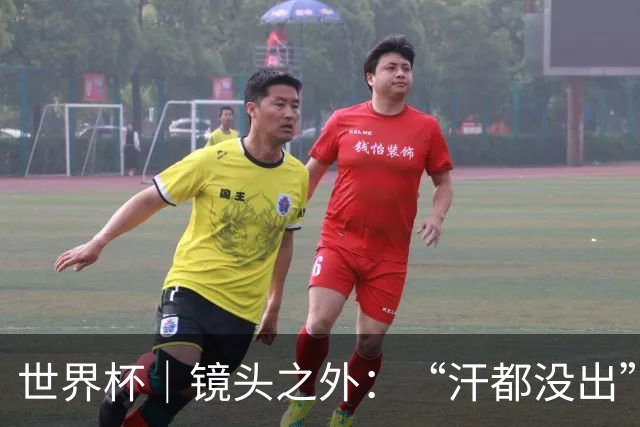 世界杯｜镜头之外：“汗都没出”的哈兰德，怎么就决定了比赛？