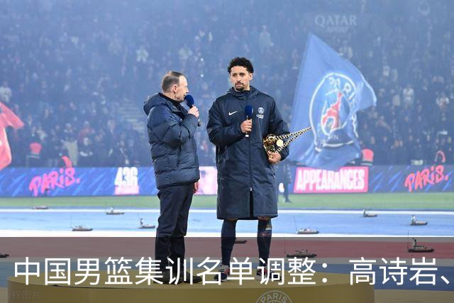 中国男篮集训名单调整：高诗岩、冯傲退出，胡明轩伤愈归队