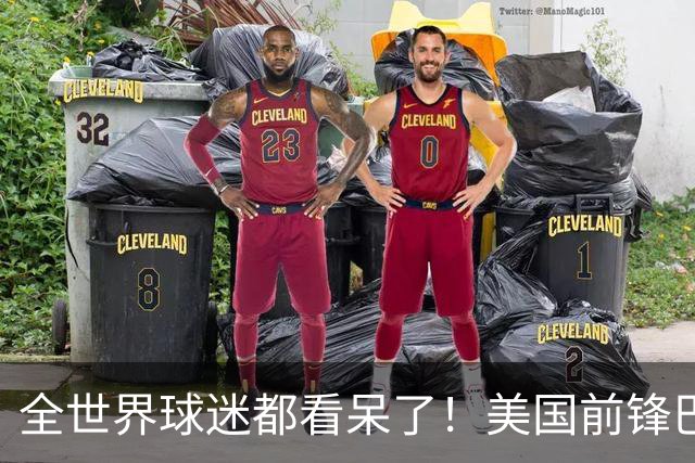 全世界球迷都看呆了！美国前锋巴洛贡红牌禁赛被“特赦”：比利时足协震惊，特朗普点赞 C罗已因“缓刑”受益