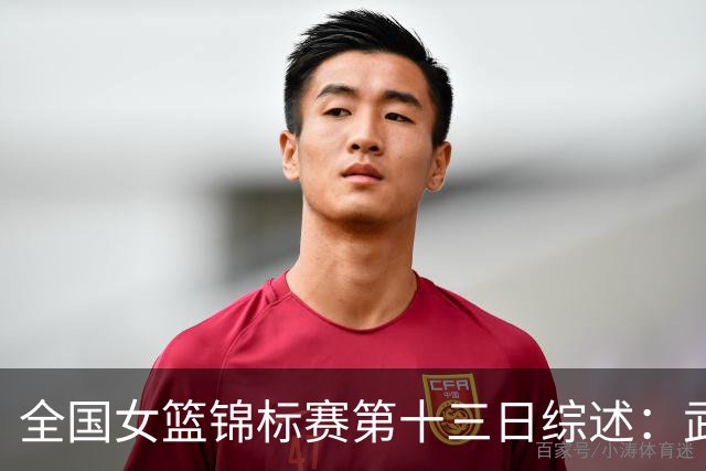 全国女篮锦标赛第十三日综述：武汉逆转陕西 北师大狂胜91分
