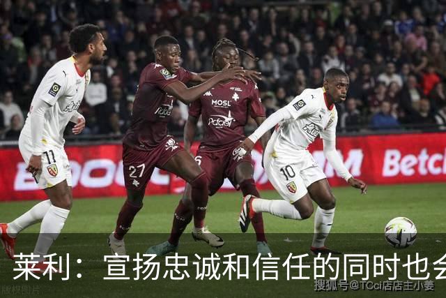 莱利：宣扬忠诚&信任的同时也会交易球员 希罗被交易流言困扰多年